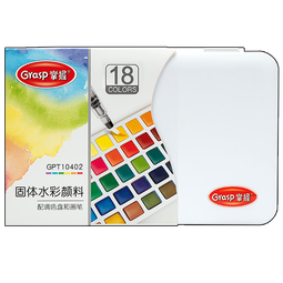 掌握（GRASP）文具18色固体水彩颜料儿童美术绘画水彩水粉美术专业工具初学者手绘画颜料