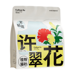 许翠花经典原味纯植物猫砂2.5kg*6包木薯猫砂不粘底强吸水易结团