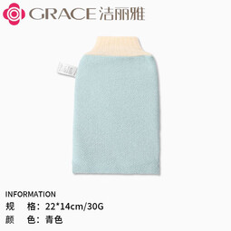 洁丽雅（Grace）搓澡巾浴室神器家用去污强力搓泥擦后背洗澡双面中砂毛巾 【中砂】厚款-青色-1个装