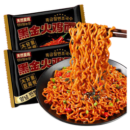 哇塞火鸡面黑金版天然麦场韩式甜辣泡面夜宵速食宿舍零食 【双酱包】黑金火鸡面141g*15包