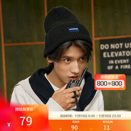 斯凯奇【多色保暖针织帽】针织毛线帽男女款大头围护耳时尚百搭帽子 碳黑/0018 均码