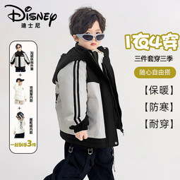 迪士尼儿童羽绒服连帽外套男女童2025秋冬新款加厚保暖冲锋衣三件套 黑色 100 (23-30斤)