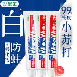 狮王（Lion）小苏打国产牙膏  狮王牙膏  含氟牙膏 葡萄柚小苏打清新口气 120g*3支