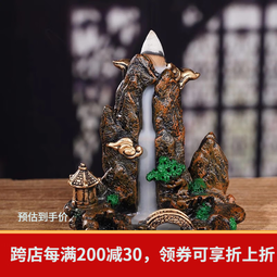 普云 瀑布倒流香高山流水炉套装崖柏塔香沉香檀香熏香香薰观赏香熏香 水沉1盒【玉檀+艾草】2袋+倒流炉 1g