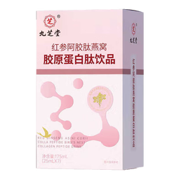 九芝堂红参阿胶肽燕窝胶原蛋白肽皮肤松弛干燥粗糙肽液态饮精华饮 【1盒尝鲜装】13种营养