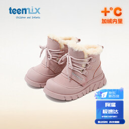 天美意女童棉鞋冬季加绒加厚保暖雪地靴儿童宝宝短靴子 粉色 26
