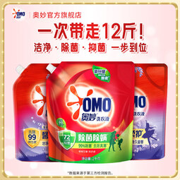 奥妙99%除菌除螨洗衣液 洁净除菌持久留香酵素去污渍袋装补充装 奥妙洗衣液组套套装【12斤】