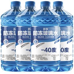 活动【-45度抗寒防冻】汽车玻璃水冬季四季通用雨刮水去油膜去污 4700ml 强去污+去油膜虫胶 4桶 -25度