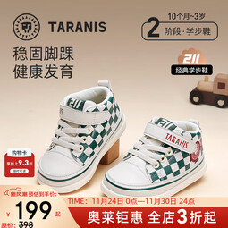 泰兰尼斯秋冬季新款学步鞋中高帮男宝宝鞋气泵防滑防踢机能鞋子 绿/格纹 秋季超纤 18 鞋内长12.5cm适合脚长11.5