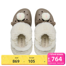卡骆驰（CROCS）公仔暖棉小鲸鱼洞洞鞋时尚百搭保暖女士棉拖|211989 蘑菇色-195 34 (210mm)