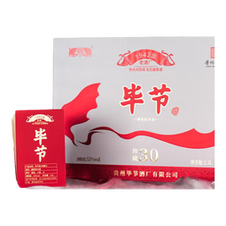 毕节珍藏30 贵州老字号 纯粮酱香型白酒 起源1942年国营酒厂 53%vol 2.5L 1坛