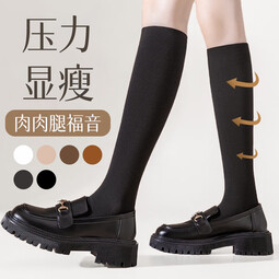 卡拉美拉（Caramella）袜子女小腿袜长筒袜压力显瘦袜JK袜子长筒过膝黑色半截中筒袜 保暖显瘦常规款2黑1白共 3双 均码