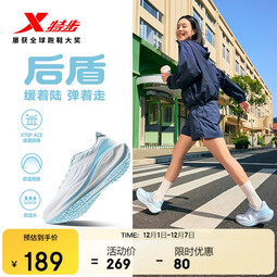 特步后盾跑步鞋运动鞋女鞋冬季防水轻便减震回弹防滑休闲慢跑鞋女子