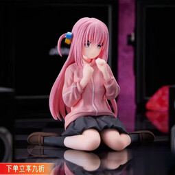 科纳达（KENADA）潮玩实礼物玩具波奇酱后藤孤独摇滚坐姿美少女机箱车载摆件模型手 坐姿后独腾 OPP袋装