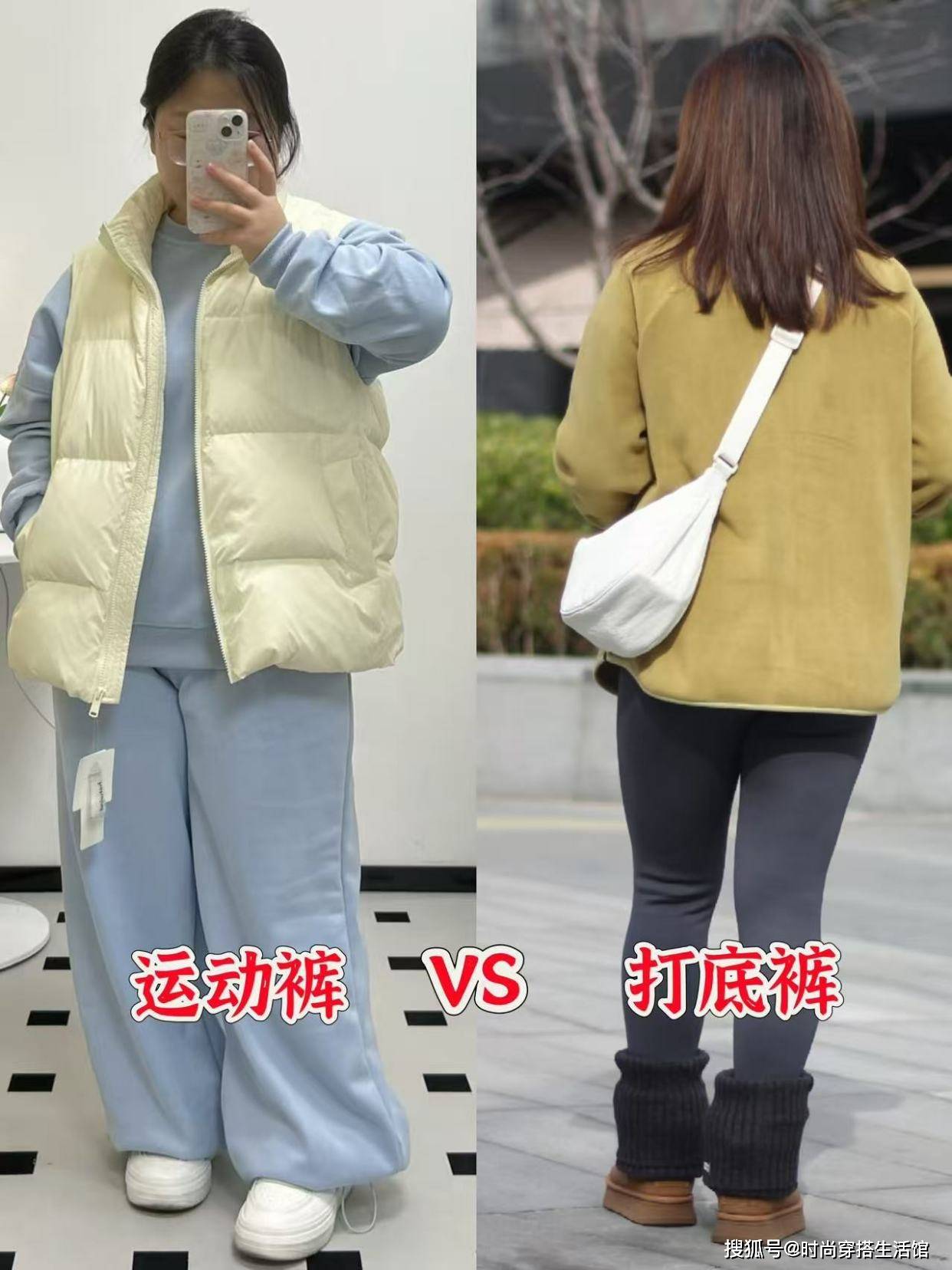 降温后才发现，尽量别穿运动裤、打底裤！多穿这3种冬裤会更保暖