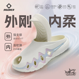 准者N7同款鲨鱼运动拖鞋三代减震防滑耐磨软底夏季新款室内外沙滩凉拖 奶白/天蓝/ 糖粉-1 【减震-耐磨- 防滑】 36