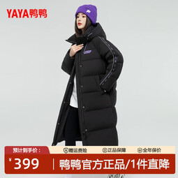 鸭鸭（YAYA）羽绒服女2025年秋冬季新款时尚潮流百搭保暖加厚长款休闲连帽外套 黑色 S 【90-120斤】