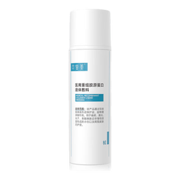 可复美医用重组胶原蛋白液体敷料器械水50g保质期截止2026年8月