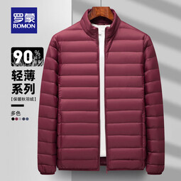 罗蒙（ROMON）短款羽绒服男士轻薄款休闲外套秋季新款中青年易穿搭羽绒外套 红色【立领】 M (170)