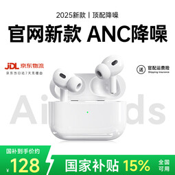 华强北新款【国家补贴丨顶配Pro3】华强北蓝牙耳机适用苹果真无线ANC主动降噪iphone17/16五代入耳式心率监测 【Pro3纯原版】1:1全功能体验丨-1