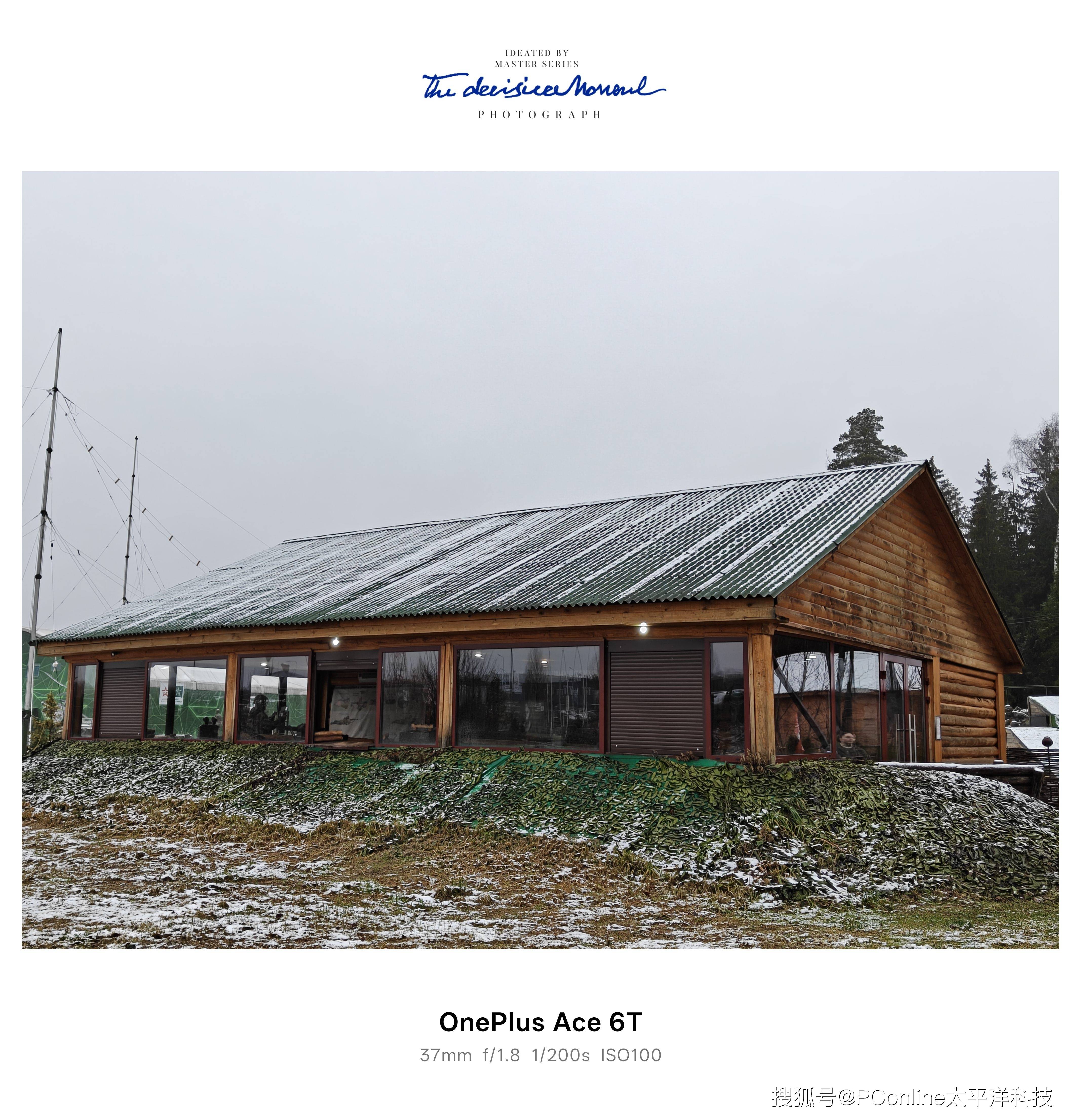 用一加 Ace 6T的镜头记录俄罗斯的硬核极寒之旅