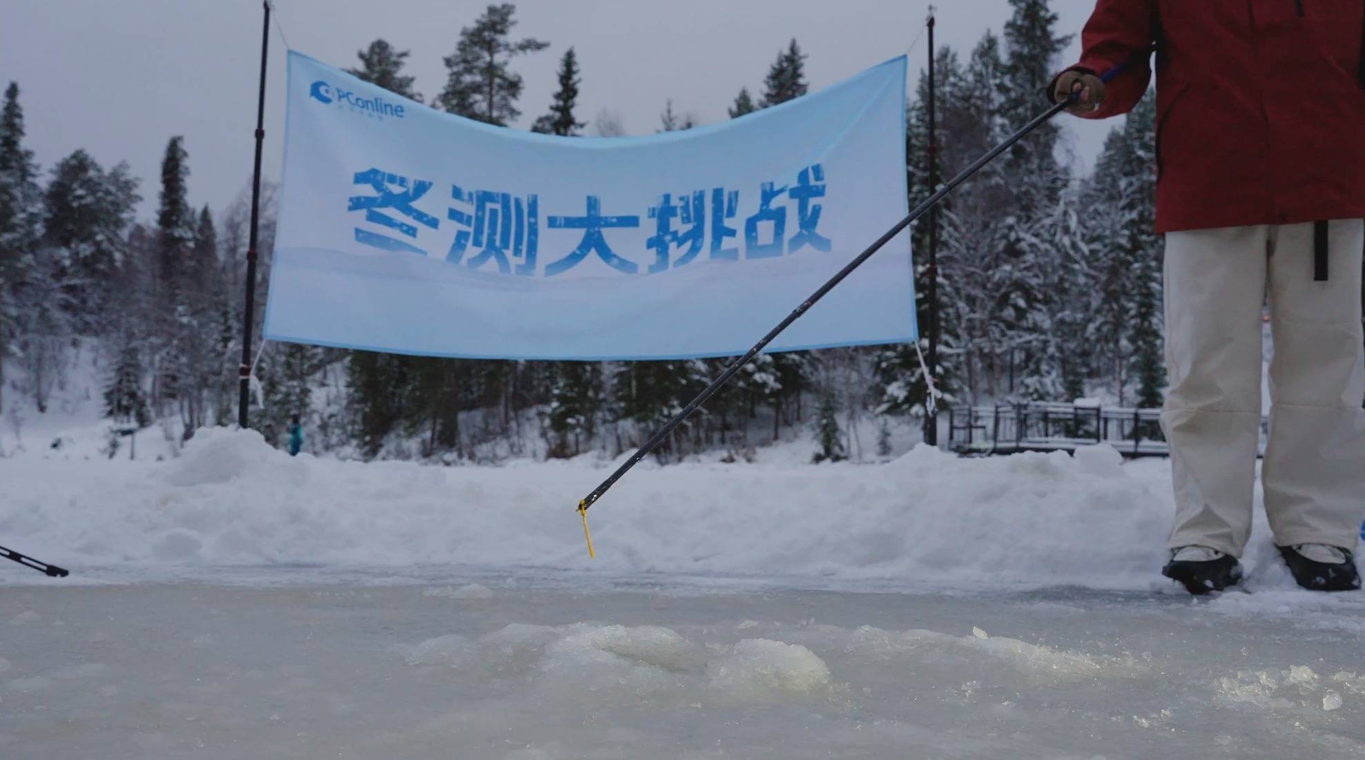 20米跌落+冰湖浸泡！手机在极寒防护可靠性试炼丨冬季大横评·俄罗斯站