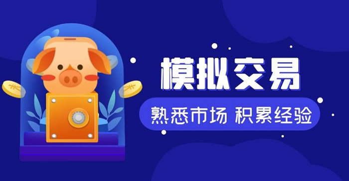 OKX模拟交易：零风险玩转数字货币