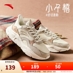 安踏小千禧丨休闲鞋女鞋革面防泼水复古增高厚底软底冬季老爹鞋运动鞋 【革面】粗麻灰/白垩色/胡桃-13 35.5