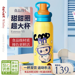EWIWE保温杯女大容量316新款高颜值吸管杯子运动上学专用便携双饮水壶 鲜亮黄/食品级材质/双饮盖/约620ml