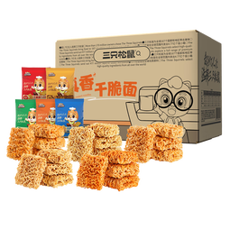 三只松鼠干脆面50包 干吃方便面膨化童年怀旧捏碎面休闲零食1000g