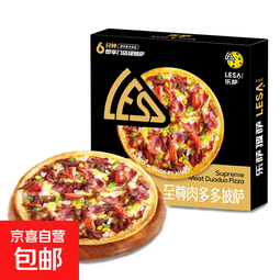 乐萨披萨7英寸加热即食家用商用早餐披萨半成品速食比萨饼 1盒至尊肉多多披萨