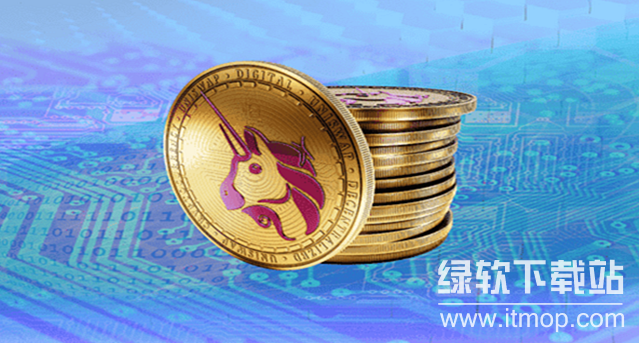 UNI币详解：治理代币？还是公链新秀？