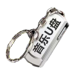 经典老歌曲车载u盘音乐8090后怀旧金曲原声视频原唱高音质mp3优盘 百听不厌经典老歌【50首】