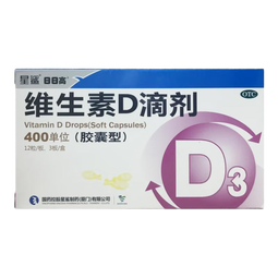 [星鲨]维生素D滴剂 400IU*36粒 1盒装 400IU*36粒 儿童维生素d3星鲨 d3婴幼儿预防佝偻病 促进钙吸收 半月量