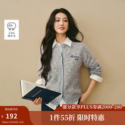 茵曼2025冬季女装新款Miu系撞色钉珠刺绣花纱毛衣长袖外套 灰色 S