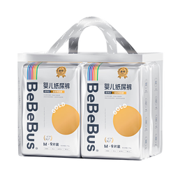 bebebus【金标】茶树精华婴儿超薄透气纸尿裤男女宝宝尿不湿 NB码 44片 （＜5kg）