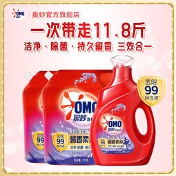 奥妙薰衣草全自动3合1 持久留香洗衣液精华持久留香去啧 【11.8斤】薰衣草香