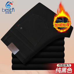 百斯盾冬季弹力牛仔裤男加绒加厚高腰宽松深档耐磨中年男保暖仔裤 纯黑色 【直筒】 加绒 29 【腰围2尺2】