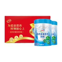 伊利高钙多维营养奶粉700g*2礼盒装 中老年成人牛奶粉 高钙多维营养奶粉