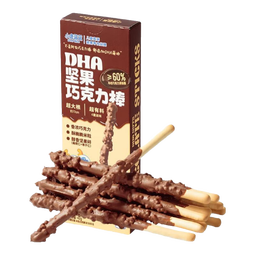 小鹿蓝蓝DHA坚果巧克力棒儿童零食宝宝磨牙炭烧棒无蔗糖棒棒 【1盒|爆款原味】坚果巧克力棒/42g