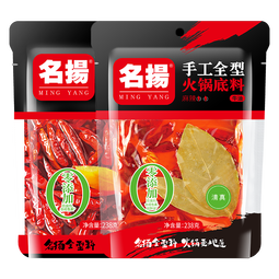 名揚名扬火锅底料牛油麻辣238g/200g麻辣香锅串串调味料家用宿舍四川 牛麻238g*1+清油238g*1