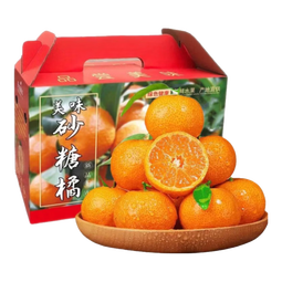正宗广西蜜广砂糖桔爆甜多汁个大皮薄新鲜应季水果 带箱5斤装净重4.5斤40mm+