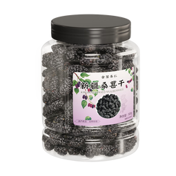 古茶养仁正宗新疆桑葚干黑桑椹干特级免洗精选大果无沙即食泡水养生喝500g