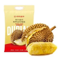 京鲜生泰国金枕榴莲2-3斤 保3.5房 树熟液氮冷冻新鲜水果生鲜年货礼盒