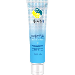 隆力奇蛇油护手霜经典纳米蛇油滋润保湿防干裂护手膏秋冬 【柔润修护】蛇油护手霜120g
