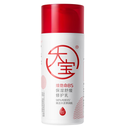 大宝B5保湿舒缓修护乳95ml高纯B5积雪草补水乳液面霜护肤品新年礼物
