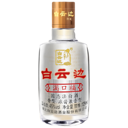白云边 满口福 浓酱兼香型白酒 45度 125ml 单瓶装