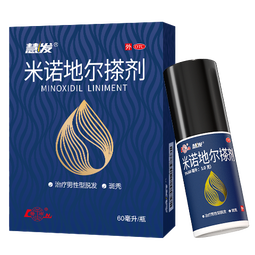 鲁南 慧发 米诺地尔搽剂 5％60ml脱发严重男专用防脱生发固发斑秃发际线增长液洗发水脱发白发酊搽剂泡沫凝胶