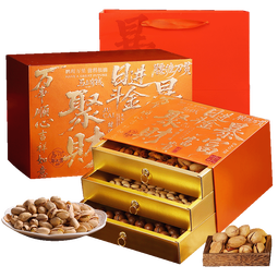 一品巷子三层高端年货纯坚果礼盒1200g开心夏威夷果团购过年送礼干果礼盒