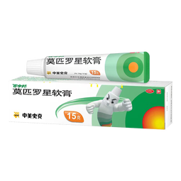 【原研】百多邦 莫匹罗星软膏2%*15g  脓疱病疖肿毛囊炎湿疹 中美史克